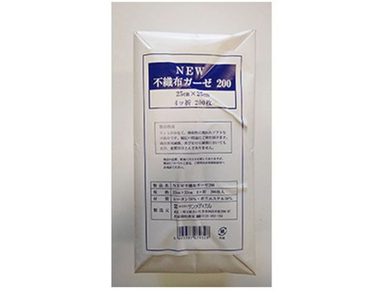 サンメディカル 介護 NEW不織布ガーゼ200 200枚 サンメディカル 介護 NEW不織布ガーゼ200 200枚