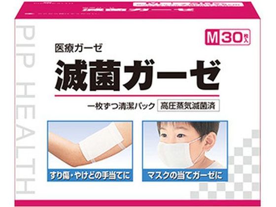 ピップ 滅菌ガーゼM 30枚 H274