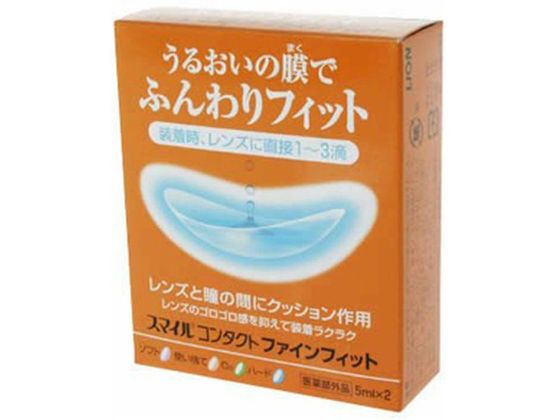 ライオン スマイルコンタクト ファインフィット 5mL×2本入