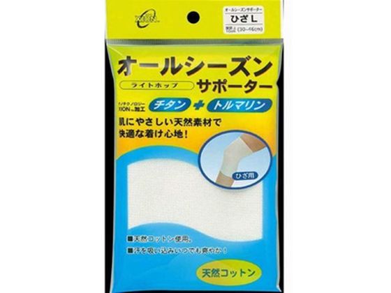 テルコーポレーション オールシーズンサポーター ひざ L テルコーポレーション オールシーズンサポーター ひざ L