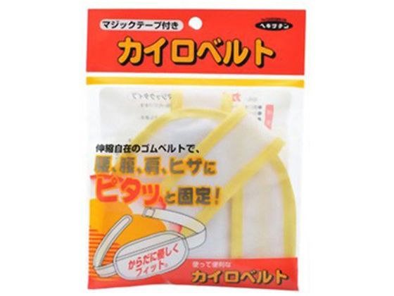 立石春洋堂 カイロベルト マジックタイプ 1個