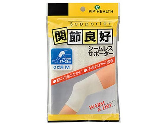 ピップ 関節良好 シームレスサポーター ひざ用 M