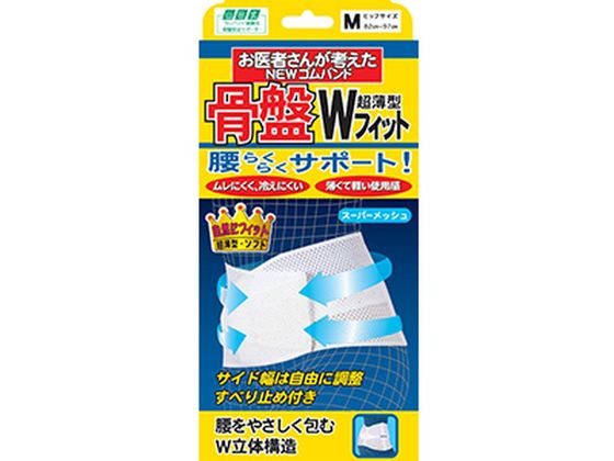 ミノウラ 山田式 骨盤Wフィット Mサイズ