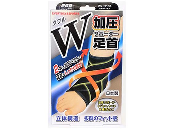 ミノウラ 山田式 足首サポーター W加圧 フリーサイズ
