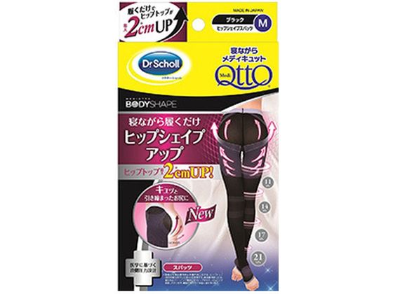 寝ながらメディキュット ヒップシェイプスパッツ M 寝ながらメディキュット ヒップシェイプスパッツ M