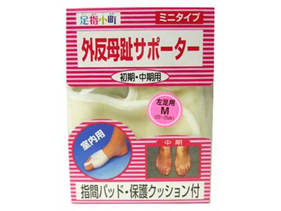 ミノウラ 足指小町 ミニタイプ 左足 Mサイズ