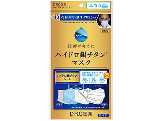 DR. C医薬 ハイドロ銀チタンマスク +10 ふつうサイズ 3枚入 DR. C医薬 ハイドロ銀チタンマスク +10 ふつうサイズ 3枚入