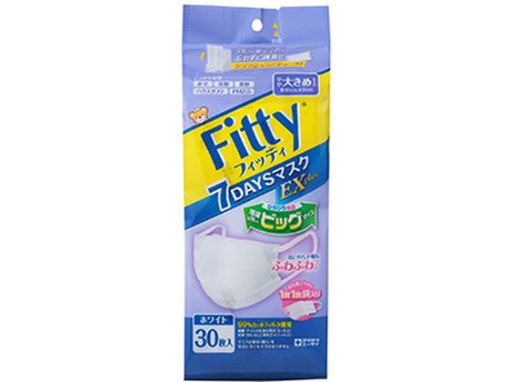 玉川衛材 フィッティ 7DAYSマスクEXプラス やや大きめ 30枚 ホワイト