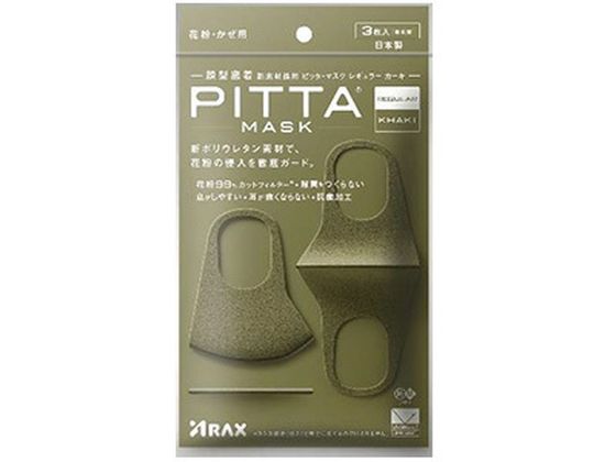 ANX PITTA MASK M[TCY KHAKI 3