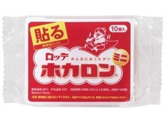 ロッテ ホカロン 貼るミニ 10P