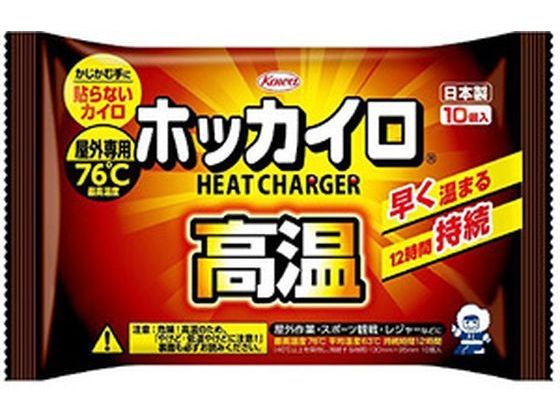 興和 ホッカイロ 高温 貼らないタイプ 10個 興和 ホッカイロ 高温 貼らないタイプ 10個