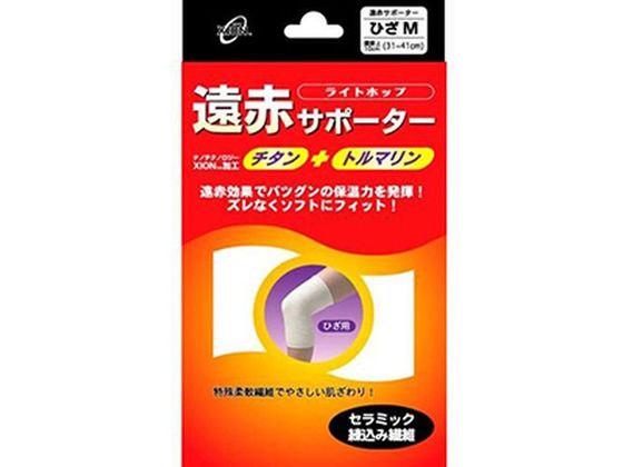 テルコーポレーション ライトホップ 遠赤サポーター チタン+トルマリン ひざ M