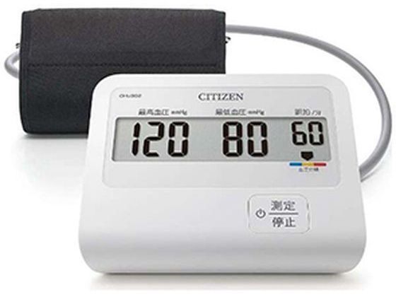 シチズン・システムズ 上腕式血圧計 CHU302-CC【管理医療機器】 シチズン・システムズ 上腕式血圧計 CHU302-CC【管理医療機器】