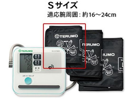 テルモ 電子血圧計 W700用 腕帯 Sサイズ テルモ 電子血圧計 W700用 腕帯 Sサイズ