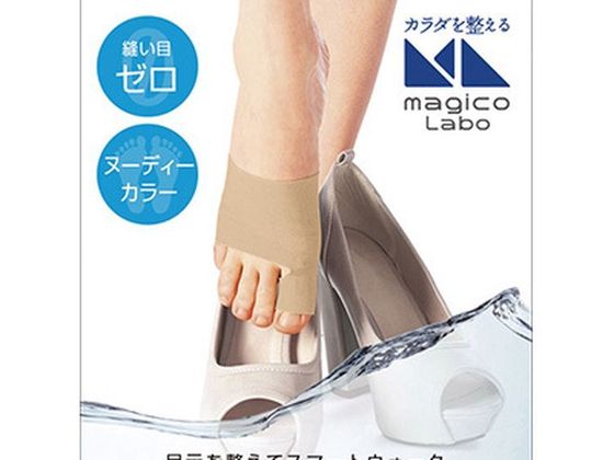 中山式産業 magico Labo 外反母趾サポーター シームレスフィット M 中山式産業 magico Labo 外反母趾サポーター シームレスフィット M