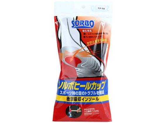 三進興産 ソルボ ヒールカップ S 1足