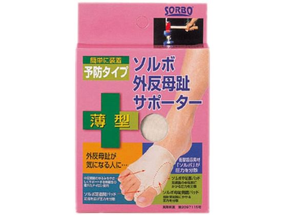 三進興産 ソルボ 外反母趾サポーター 薄型 M 左用