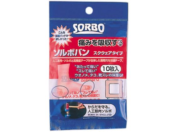 三進興産 ソルボバン スクウェアタイプ 10枚入