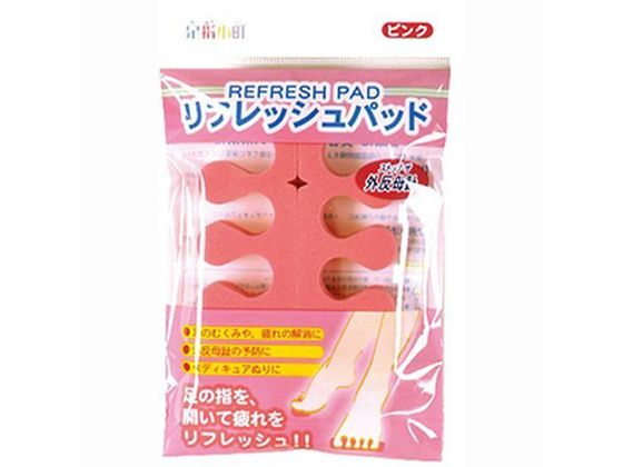 ミノウラ 足指小町 リフレッシュパッド ピンク
