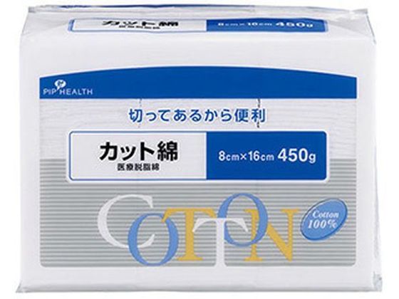 ピップ 医療カット綿 450g ピップ 医療カット綿 450g