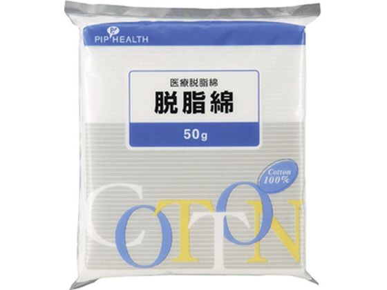 ピップ 医療脱脂綿 50g