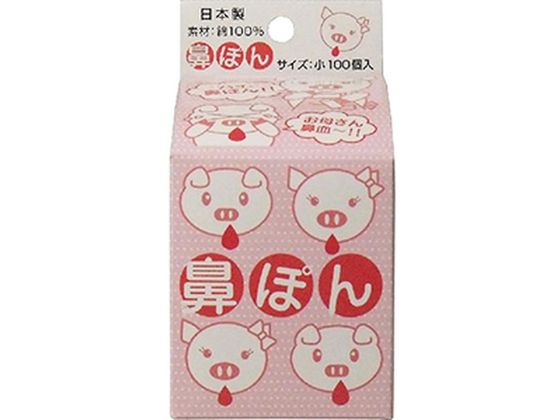 ヨコイ 鼻ぽん お母さん鼻血〜!! 小サイズ 100個