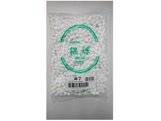 サンメディカル 綿球50g #7 830球