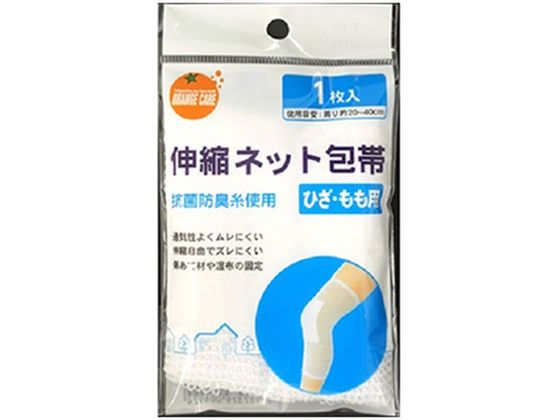 大木 OC伸縮ネット包帯 ヒザ・モモ用 1枚