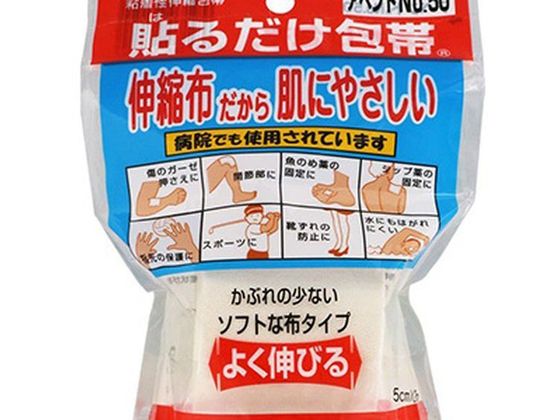 日廣薬品 アベンド No.50 貼るだけ包帯 1巻