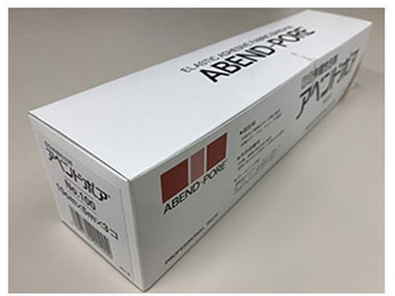 日廣薬品 アベンドポア No.100 100mm×5m×3コ