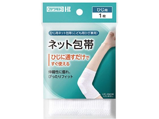 川本産業 カイテキ パインかんたんネット ひじ