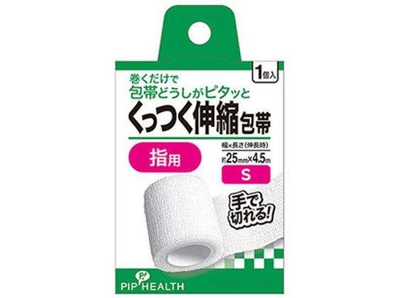ピップ くっつく伸縮包帯 Sサイズ 1個