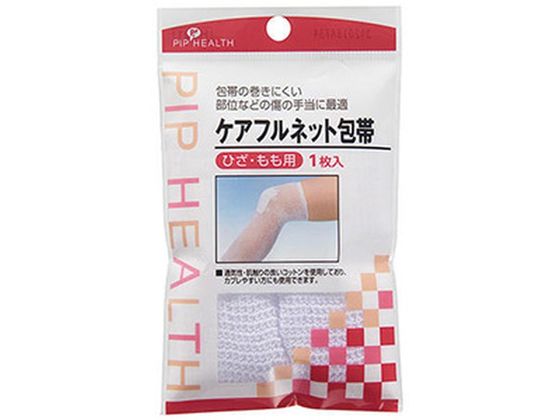 ピップ ケアフルネット包帯 ひざ・もも用