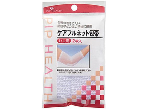 ピップ ケアフルネット包帯 ひじ用