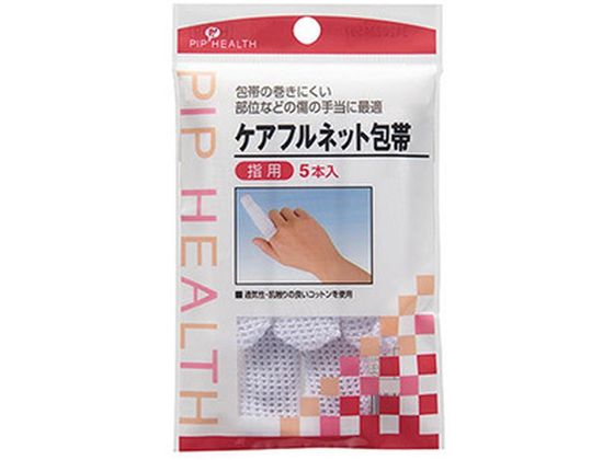 ピップ ケアフルネット包帯 ゆび用