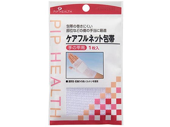ピップ ケアフルネット包帯 手の甲用
