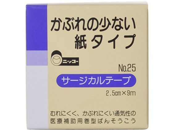 日廣薬品 ニッコー サージカルテープ No.25