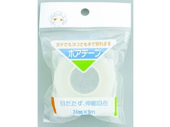 共立薬品工業 ポアテープ フック式 24mm×9m