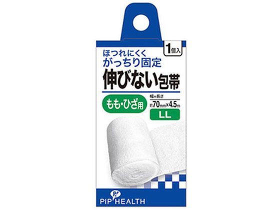 ピップ 伸びない包帯 LLサイズ 1個