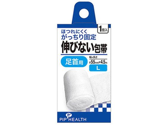 ピップ 伸びない包帯 Lサイズ 1個 ピップ 伸びない包帯 Lサイズ 1個