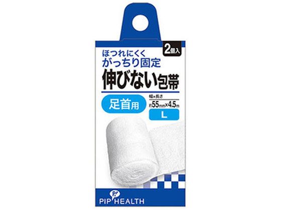 ピップ 伸びない包帯 Lサイズ 2個