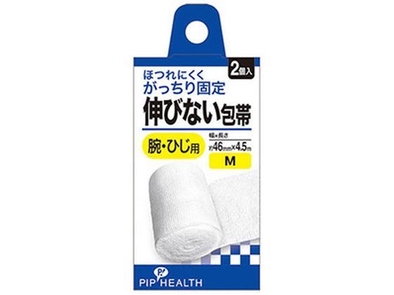 ピップ 伸びない包帯 Mサイズ 2個
