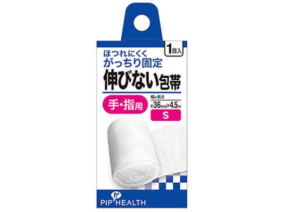 ピップ 伸びない包帯 Sサイズ 1個