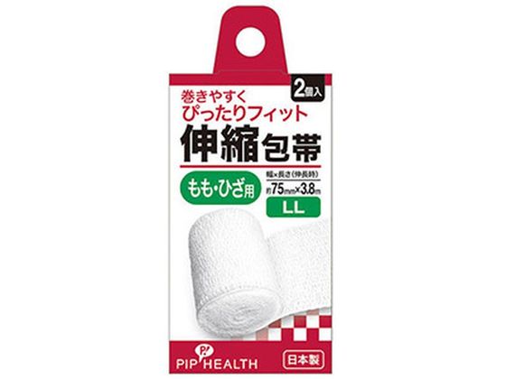ピップ 伸縮包帯 LLサイズ 2個