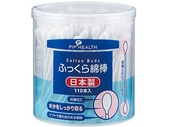 ピップ ふっくら綿棒 110本入