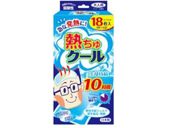 ラクール薬品販売 熱ちゅクール 大人用