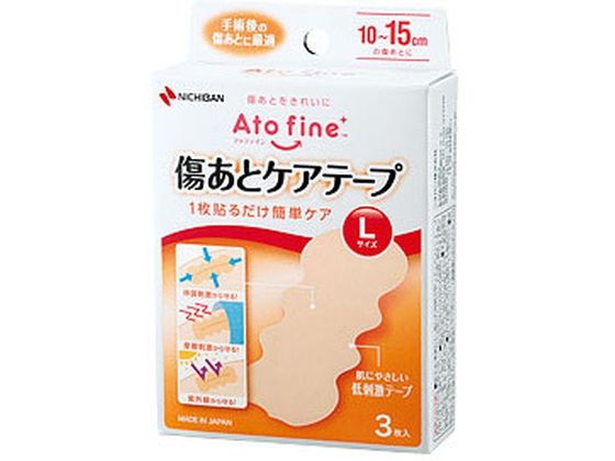 ニチバン Atofine 傷あとケアテープ L 3枚
