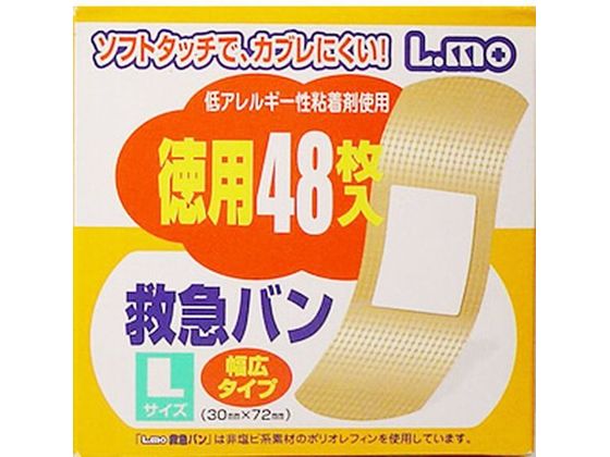 日進医療器 エルモ 救急バン Lサイズ 徳用 48枚入 日進医療器 エルモ 救急バン Lサイズ 徳用 48枚入
