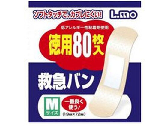 日進医療器 エルモ救急バン 徳用 Mサイズ 80枚入