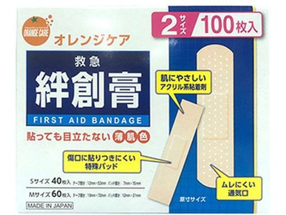 大木 オレンジケア 救急絆創膏 2サイズ 100枚